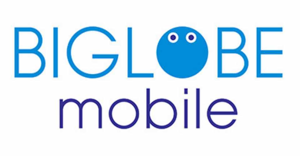 格安sim Biglobeモバイルにして3か月 料金 速度は かいと 副業 節約 投資 Note
