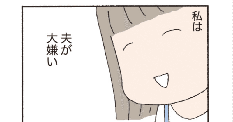 離婚してもいいですか 翔子の場合 で考える 日本社会によくいる子宮系女子たち 藤原薫 Note 離婚してもいいですか 翔子の場合 で考える 日本社会によくいる子宮系女子たち 藤原薫 Note
