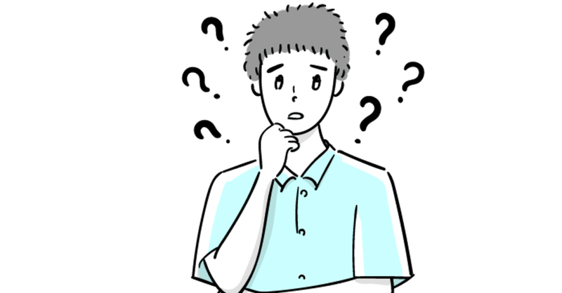 辞めて変わると思ってたけど何も変わらない現実 無職でした事 こういち Note 辞めて変わると思ってたけど何も変わらない現実 無職でした事 こういち Note