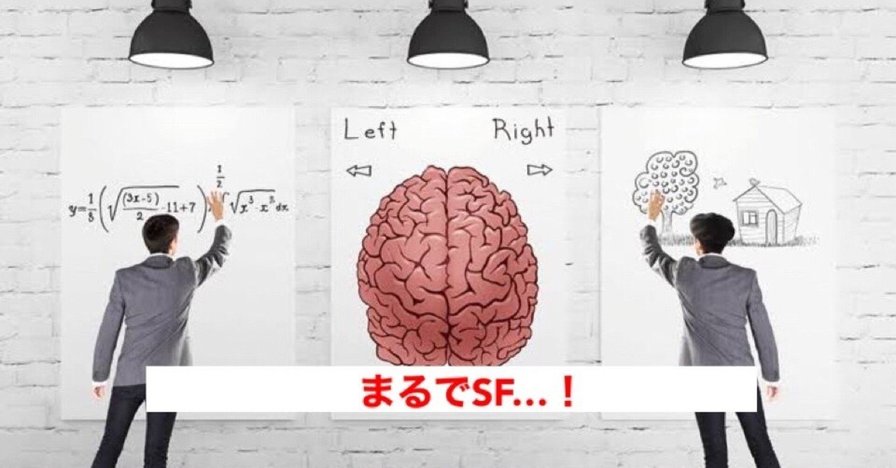 まるでsf映画のキャラクター 自分の脳 を食べることで成長する生き物とは じきどらむ Note