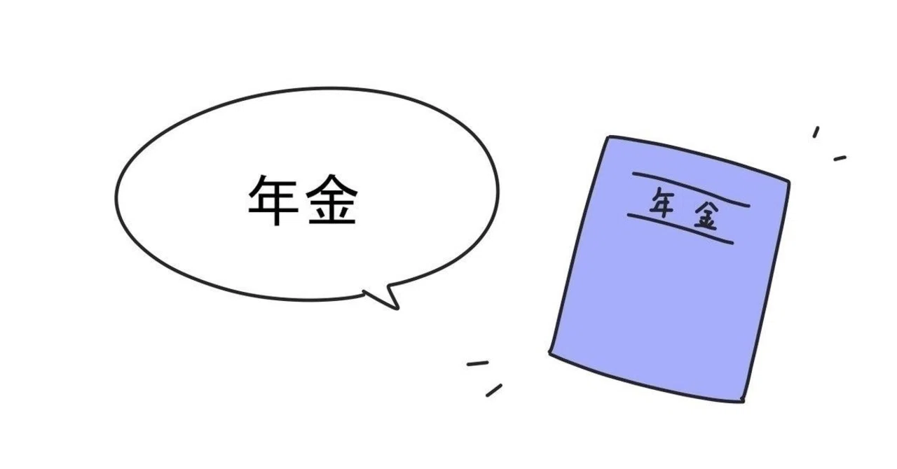 知っておきたい国民年金保険料を3万円免除してもらった簡単な方法 水樹みねあ Note