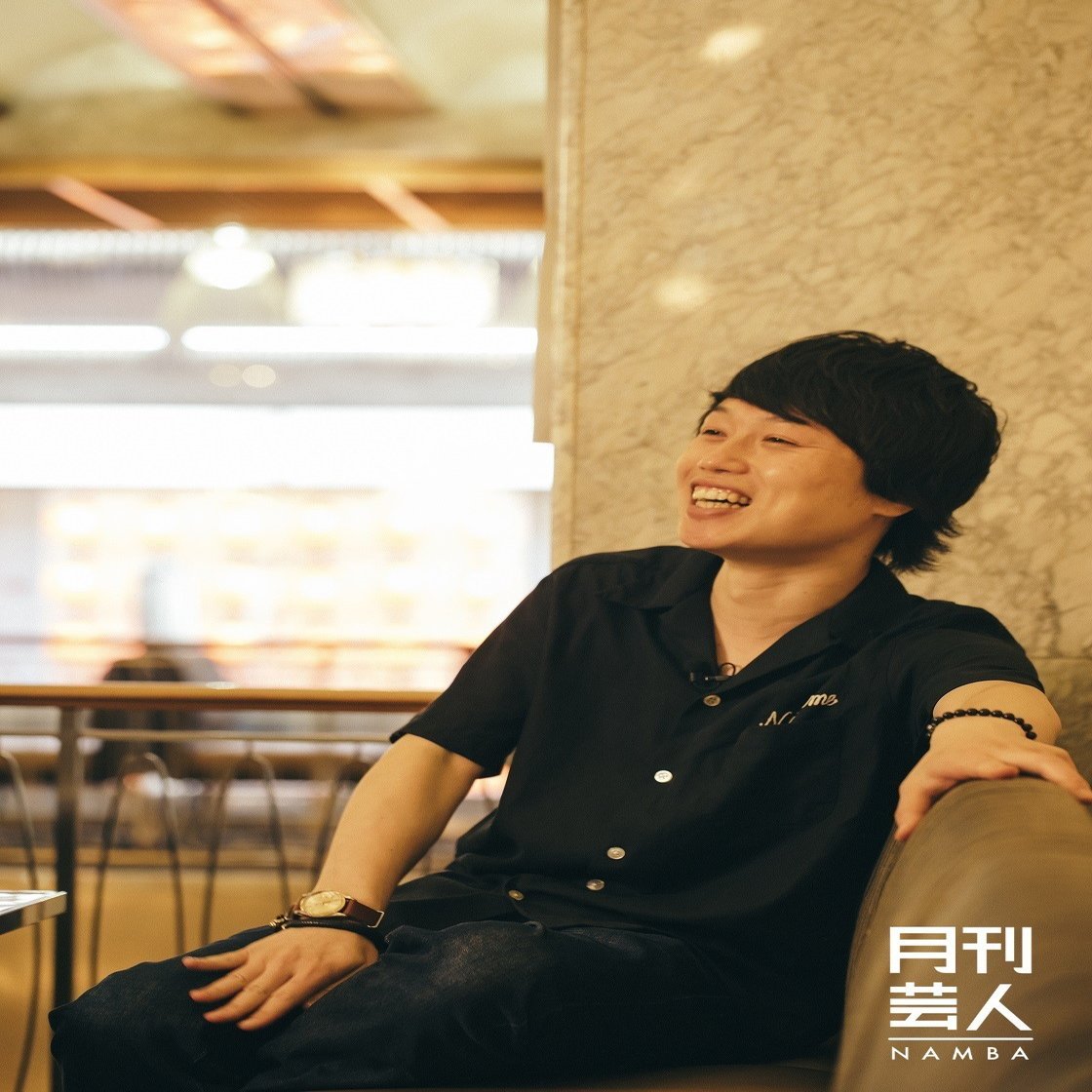 9月号 見取り図リリーのコラム カルチャーショック 月刊芸人 Note