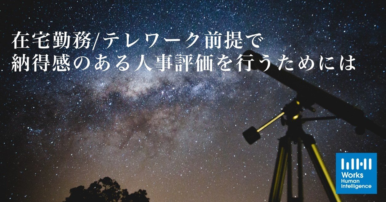 マネジメントとは 定義 目的 例 マネジメントに必要なスキル 種類 マネジメント能力の向上方法について