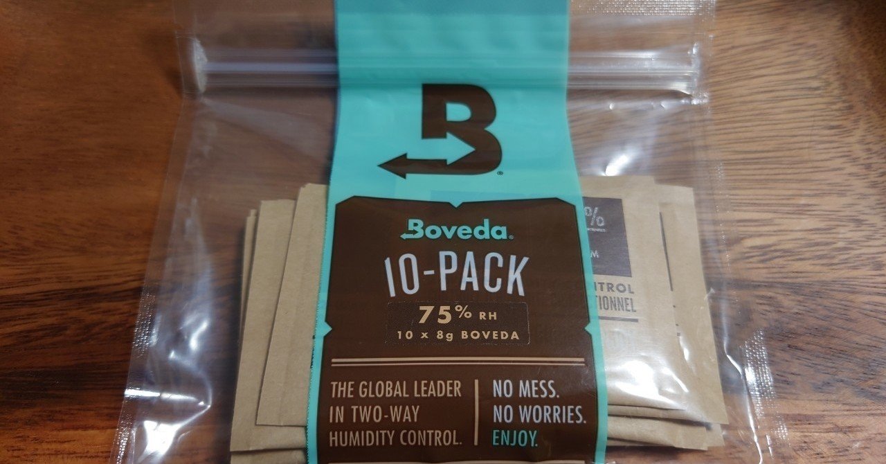 煙草レビュー 番外編 タバコのオススメ加湿方法 Boveda ヒュミドール編 Tomoyainside Note