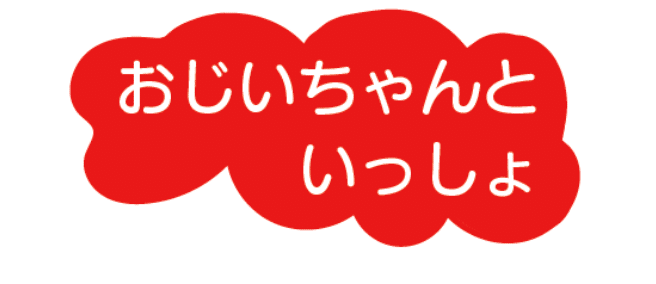 スクリーンショット 2020-09-24 11.16.43