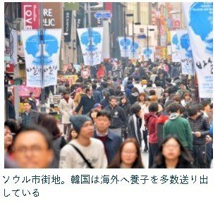 韓国の捨て子事情とトビー ドーソン 小豆畑まお Note