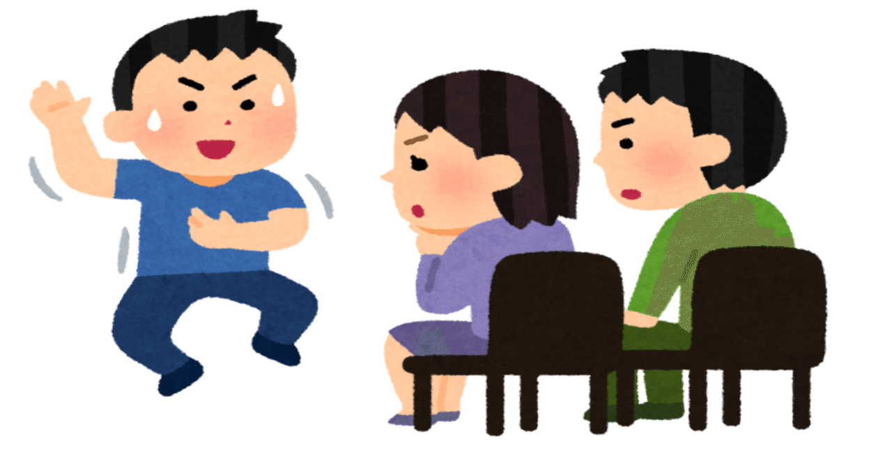 オンラインの遊び ジェスチャーしりとり N高 S高 大宮キャンパス プロジェクトn Note オンラインの遊び ジェスチャーしりとり N高 S高 大宮キャンパス プロジェクトn Note