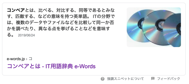 スクリーンショット 2020-09-24 11.58.48