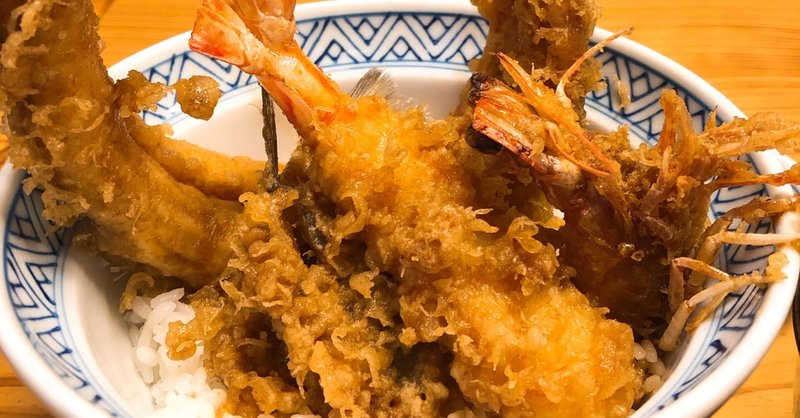 絶品の高級天丼 まさる 浅草 オカランガイド Note