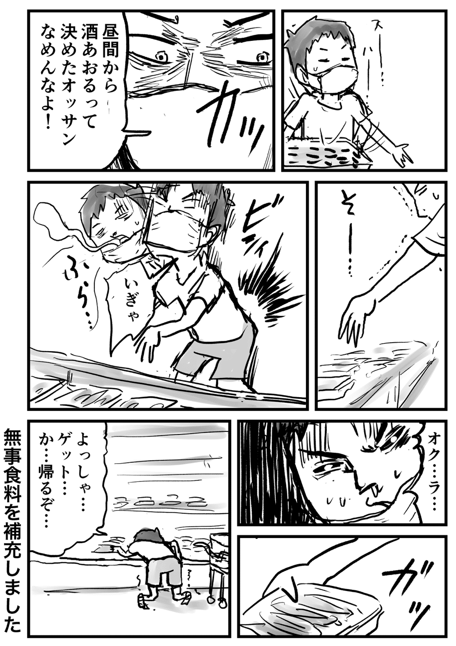 魔女の一撃 仲曽良ハミ Note 魔女の一撃 仲曽良ハミ Note
