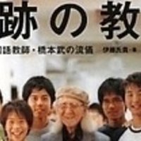 171 強烈な努力 はせぎん Note