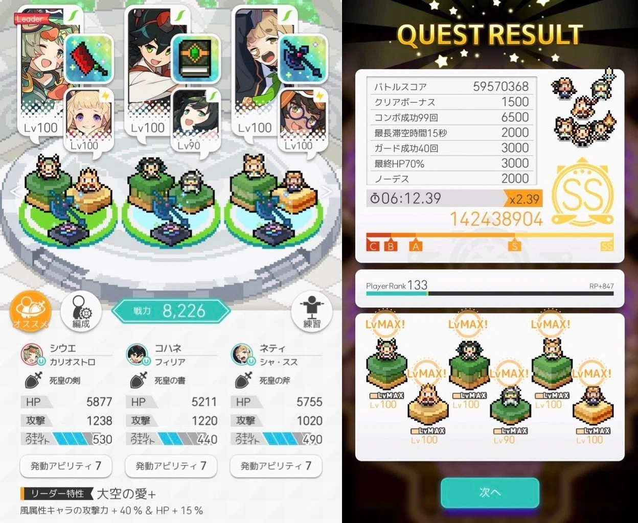[World Flipper] Challenge Single Battle Hell Difficulty Strategy Notes ...
