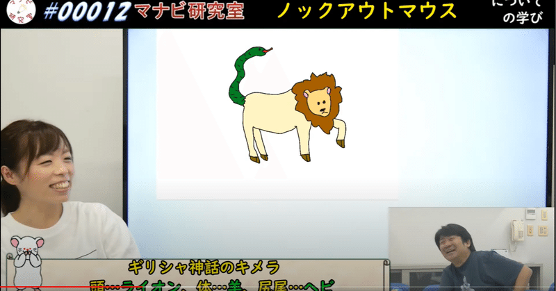 遺伝子組み換え動物のつくり方 その2 動画解説 マナビ研究室 Note 遺伝子組み換え動物のつくり方 その2 動画解説 マナビ研究室 Note