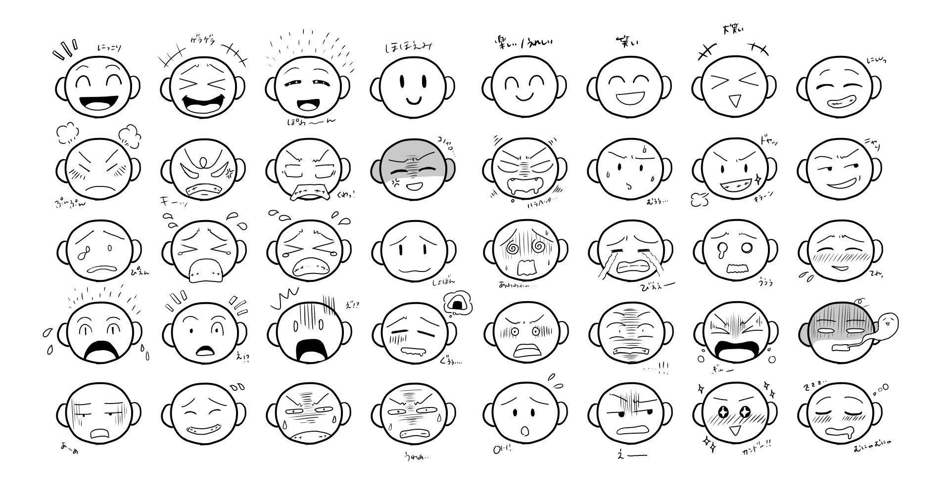 マスクと表情学 みえないじゃん ぴえん うえぞう Note マスクと表情学 みえないじゃん ぴえん うえぞう Note