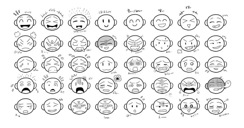 マスクと表情学 みえないじゃん ぴえん うえぞう Note マスクと表情学 みえないじゃん ぴえん うえぞう Note