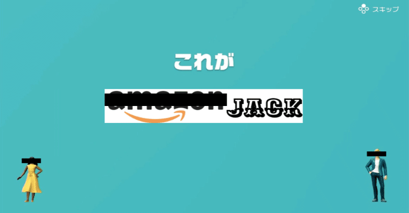 スクリーンショット 2020-09-24 14.38.09