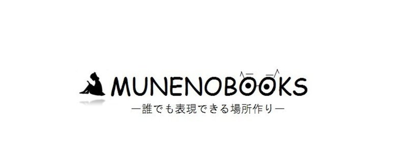 【「ホームスパン」この言葉知っていますか】