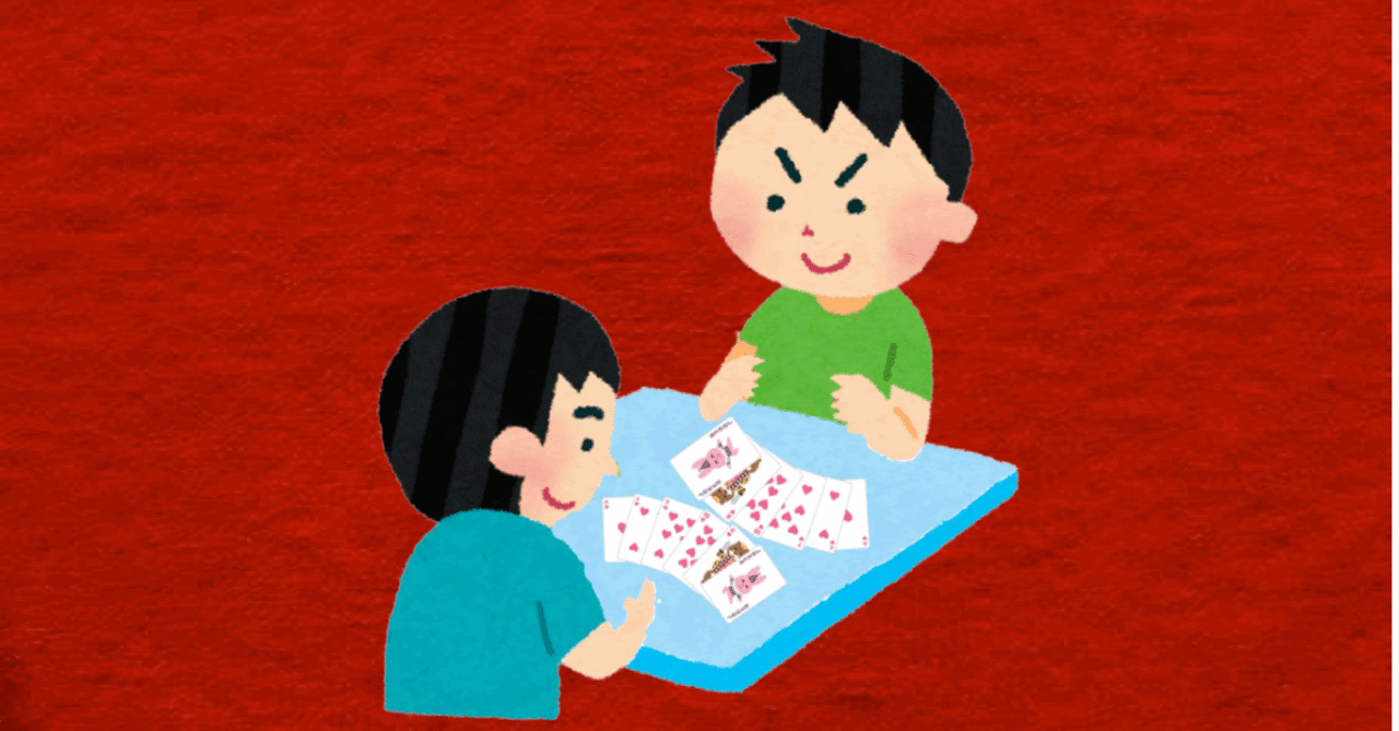 オフライン遊び】「5&J」 2人用トランプゲーム｜N高・S高 横浜