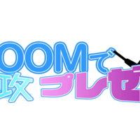 オンライン遊び いつどこゲーム N高 S高 仙台キャンパス プロジェクトn Note