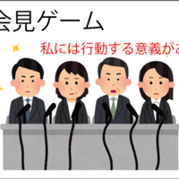 オンライン遊び いつどこゲーム N高 S高 仙台キャンパス プロジェクトn Note