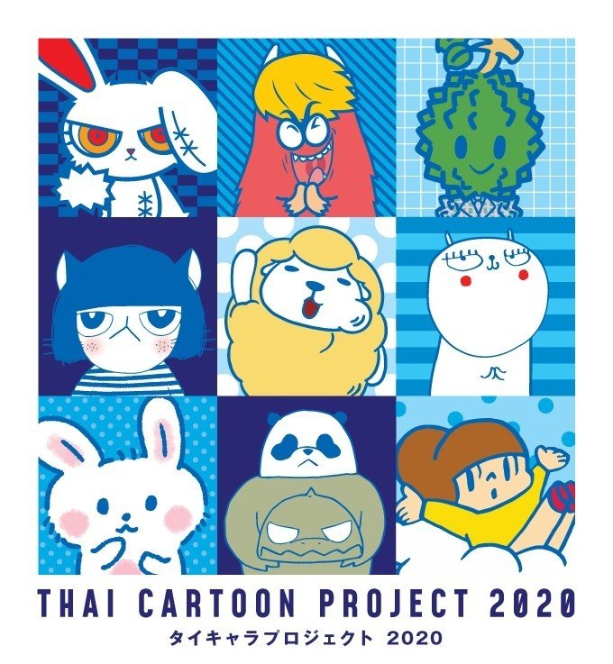 Thaichara Project 21 Note