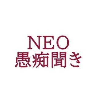 職場 恋愛 デート 女性を満足させるな カッコいい男は素早く去る パワハラ いじめ根絶 Neoコミュニケーション塾 Note