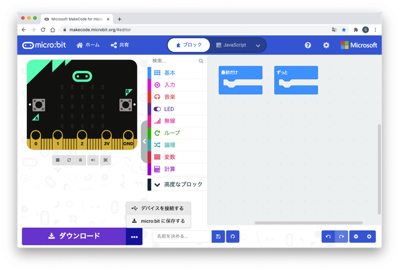 図11