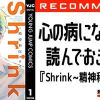 黒子のバスケ が Slam Dunk より少年漫画として圧倒的に完成度が高い2つの理由 東京マンガレビュアーズ