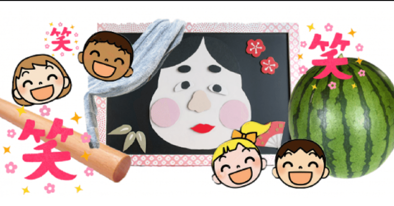 オンラインの遊び スイカ割り風オンライン福笑い N高江坂キャンパス プロジェクトn Note