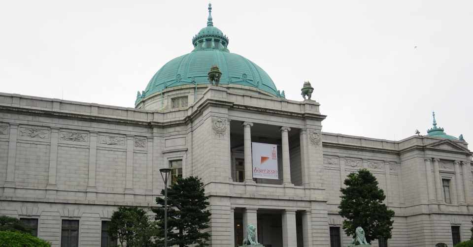 観てきた 特別展 工藝 自然と美のかたち At 東京国立博物館 表慶館 Naomin 0506 Note