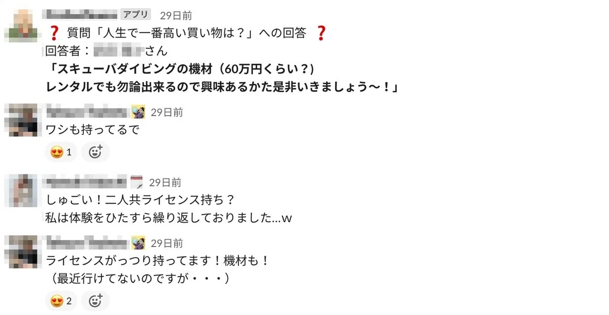 v1_スクリーンショット 2020-09-16 11.42.18