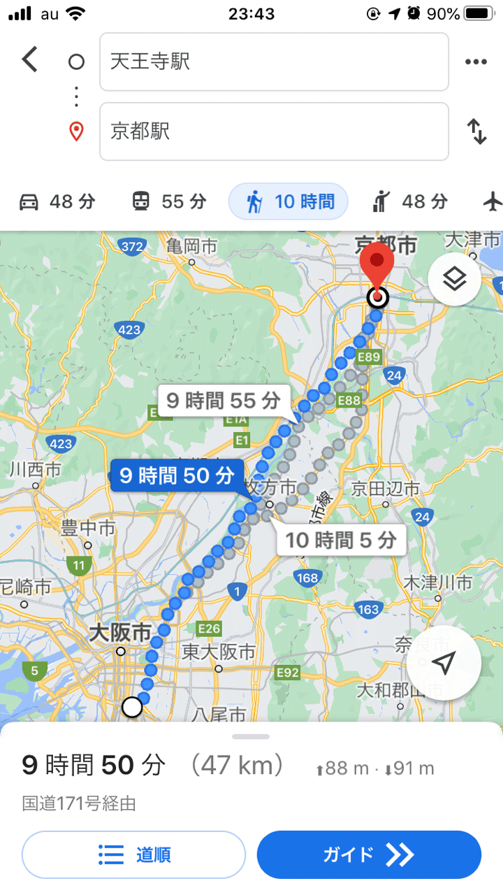 ここ から 京都 駅 まで アクセス 京都鉄道博物館