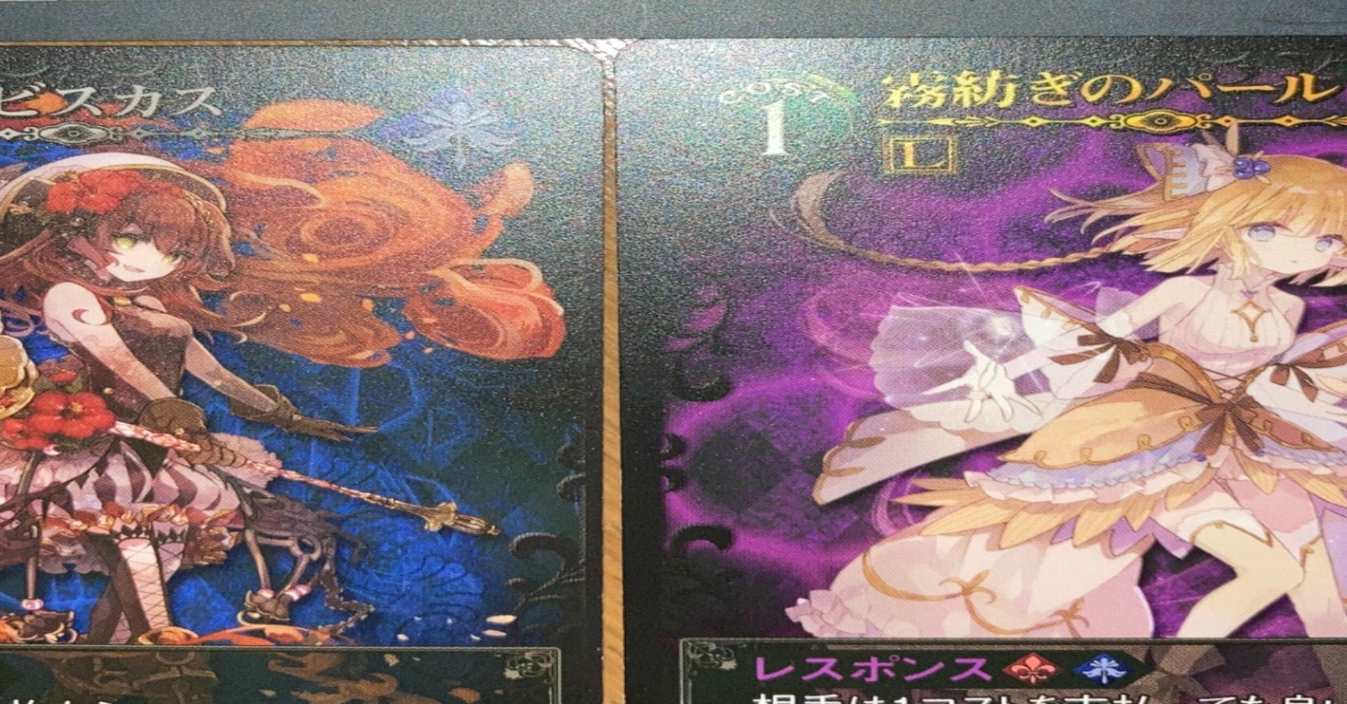 ブレイドロンドを徹底紹介！7枚の手札を選んで戦うカードゲーム