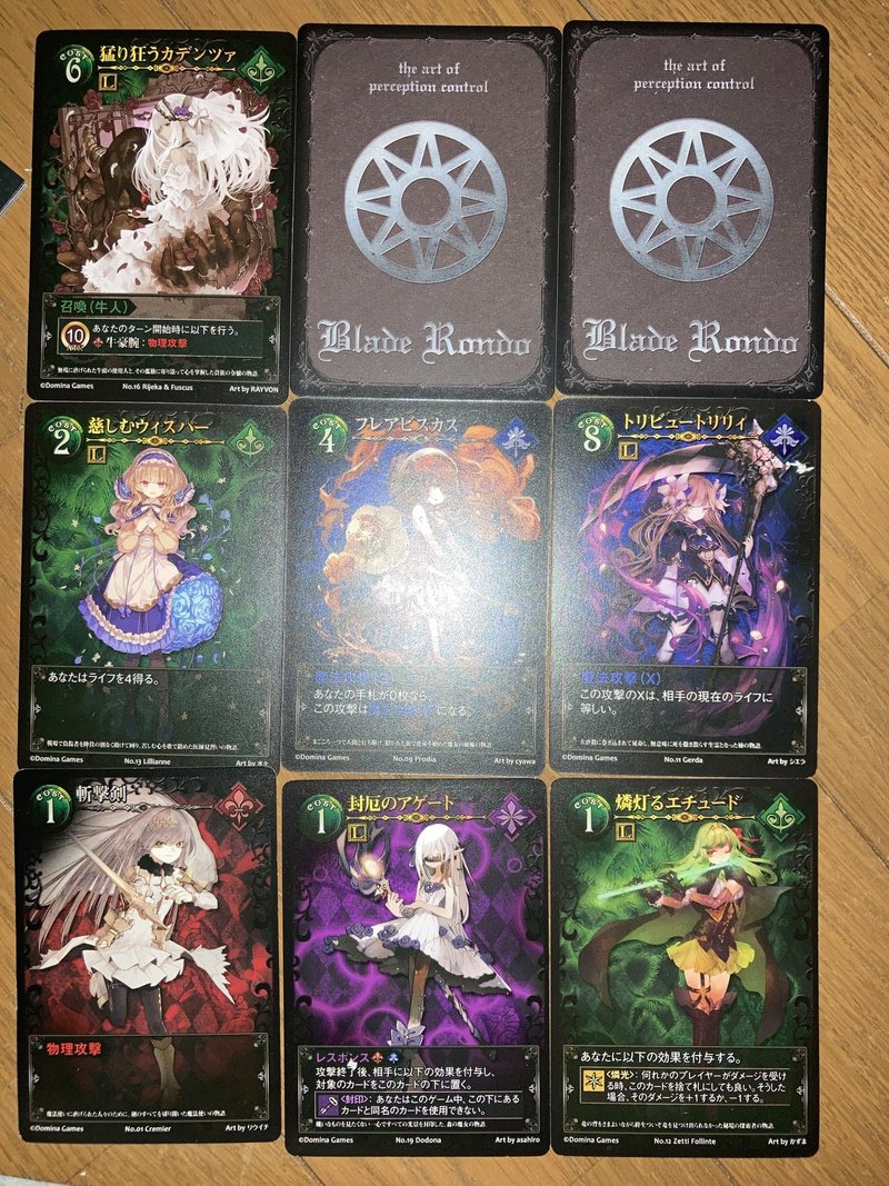 Blade Rondo ブレイドロンド 熱帯魚 Ryba Note Blade Rondo ブレイドロンド 熱帯魚 Ryba Note