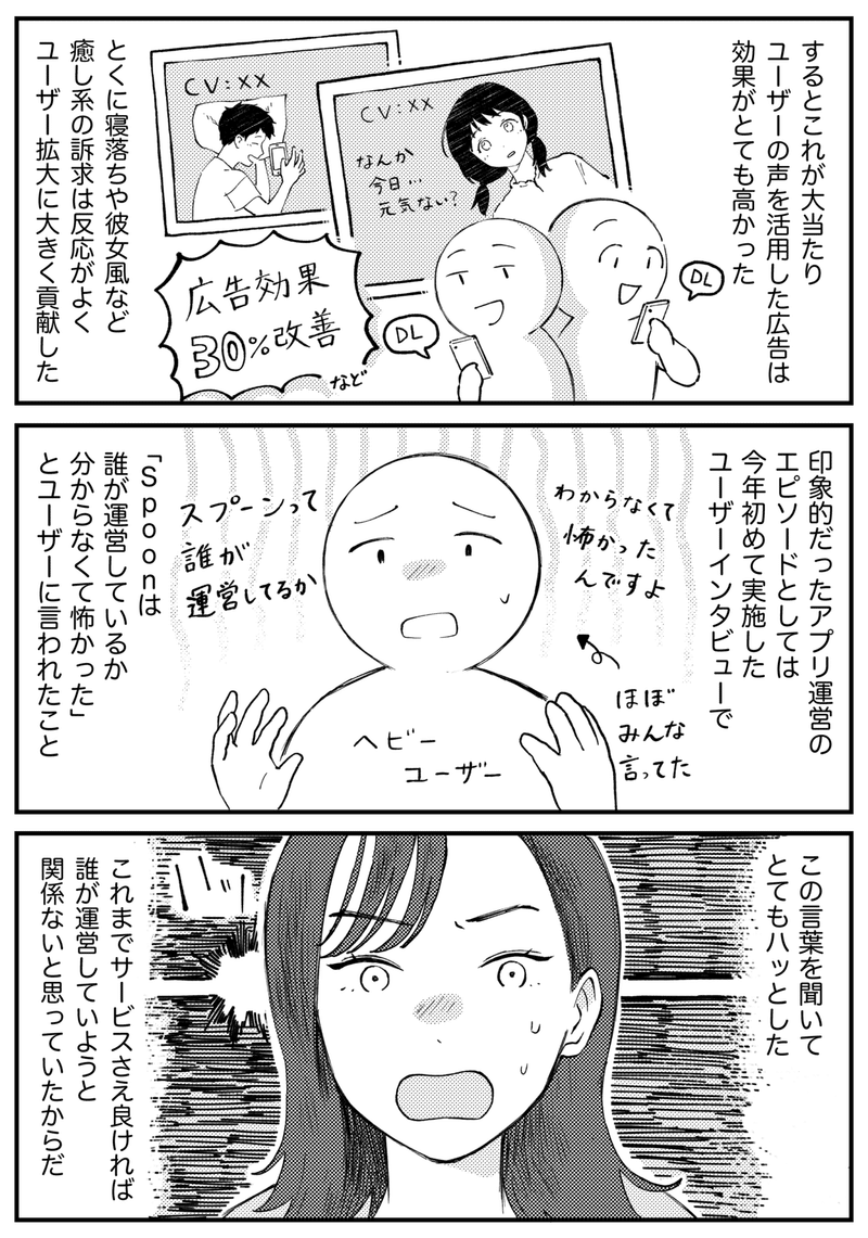 画像30