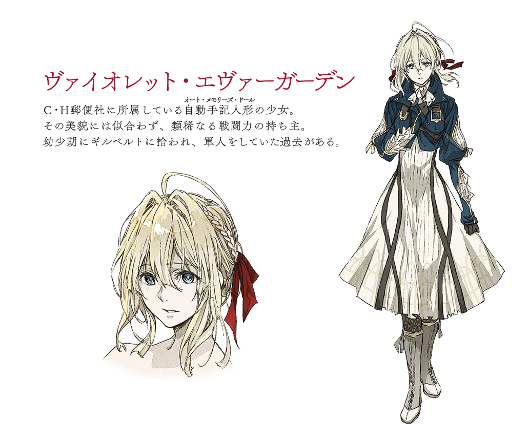 ヴァイオレットエヴァーガーデン_32フィルムギルベルトコマ変有初期スレ有映画特典 ヴァイオレットエヴァーガーデン_32フィルムギルベルトコマ変有初期