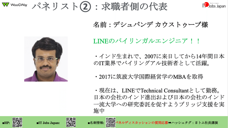 スクリーンショット 2020-09-24 17.21.28