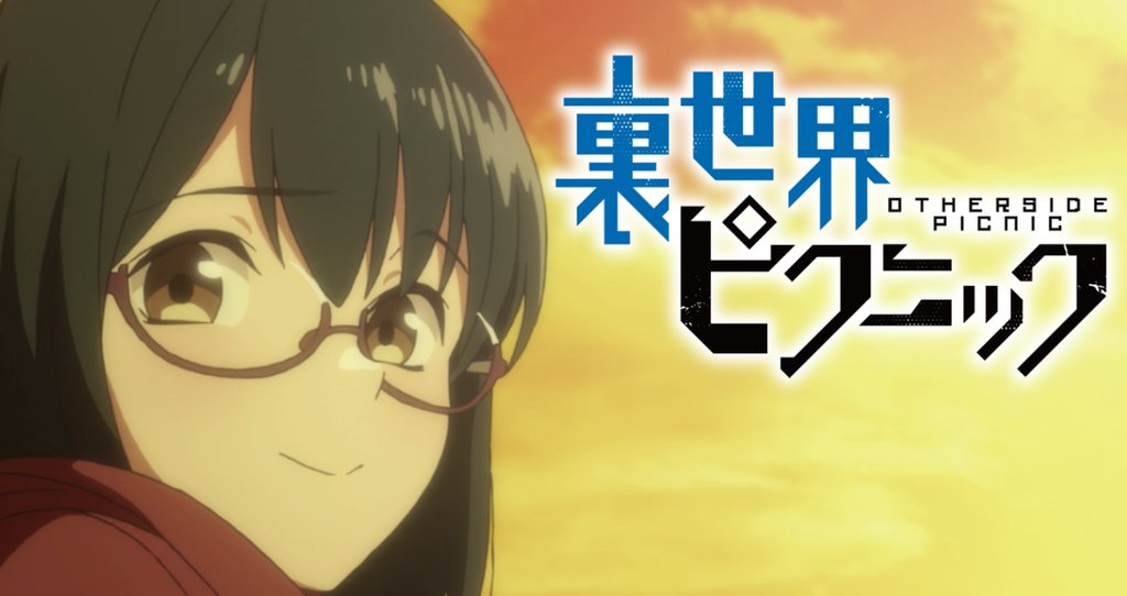 裏世界ピクニック 百合 Hayakawa Books Magazines B 裏世界ピクニック 百合 Hayakawa Books Magazines B