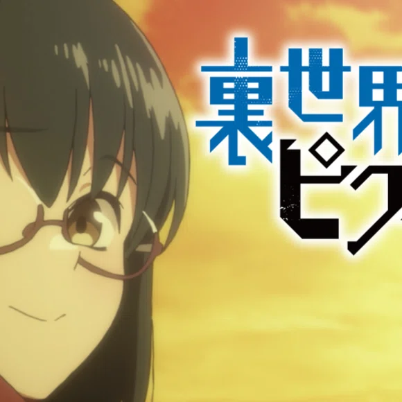 裏世界ピクニック｜Hayakawa Books & Magazines（β）