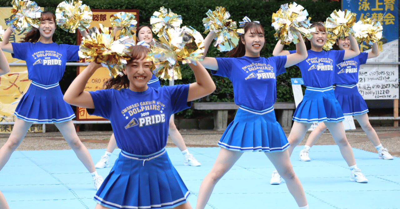 チアリーダー部2回生あみ｜関西学院大学応援団総部