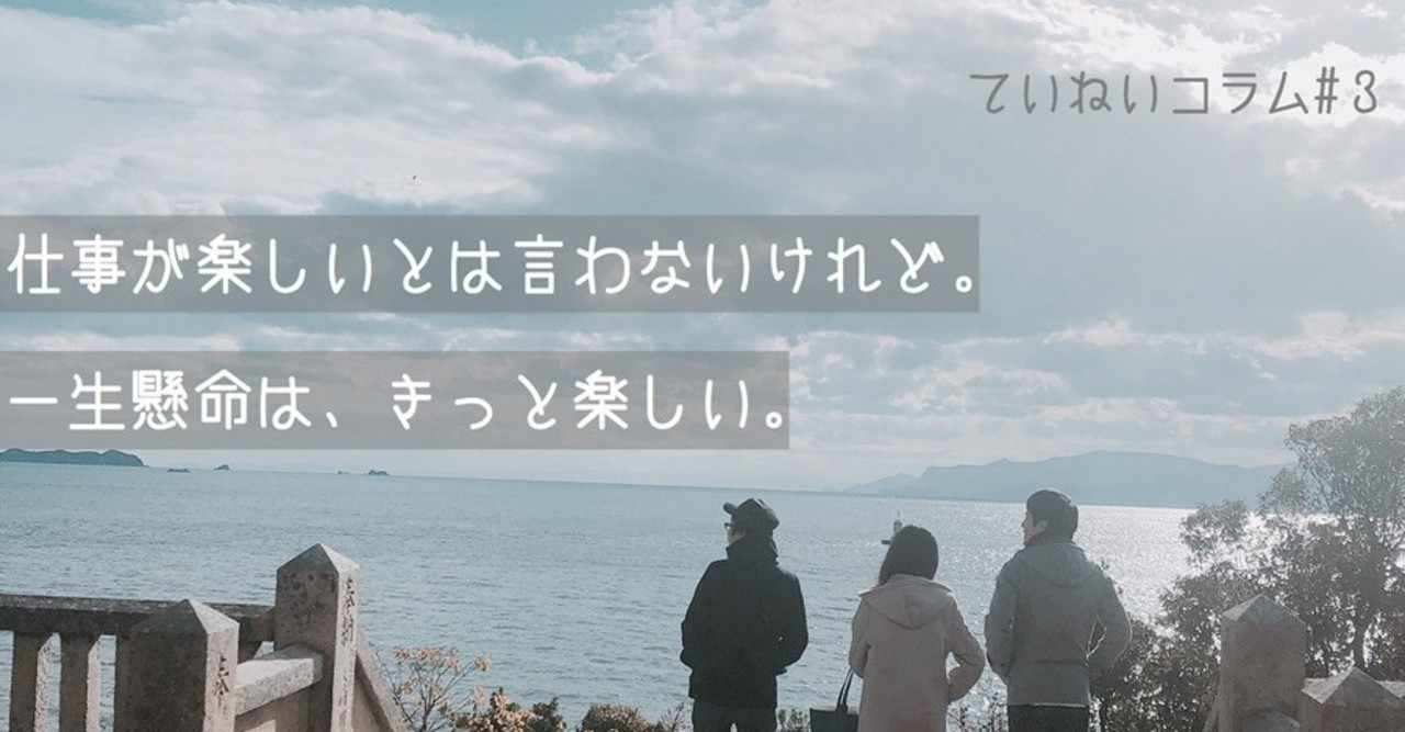ていねい通販 Gift 仕事という贈りもの の年のノート Note