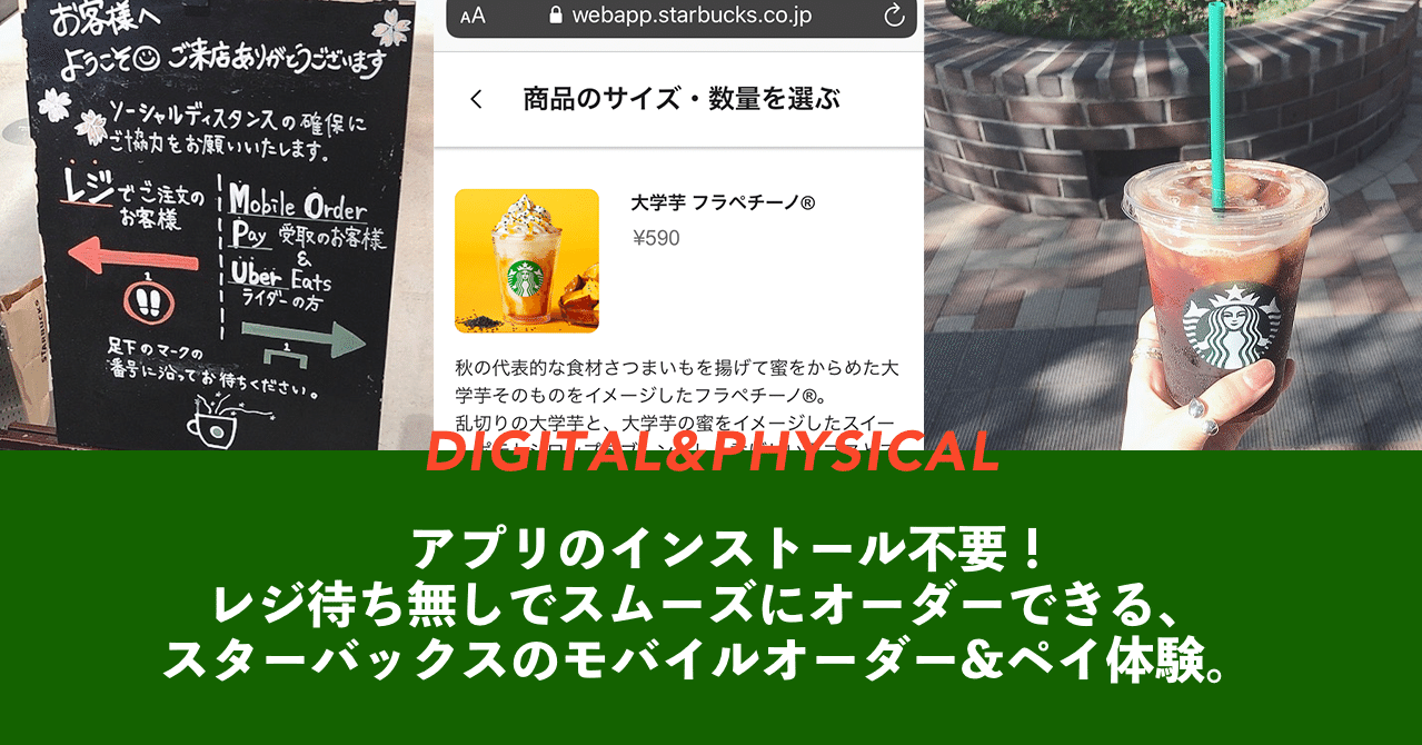 オーダー専用ページです(*^^*)お作りできます！コメントお待ちしております アプリのインストール不要！ レジ待ち無しでスムーズにオーダーできる