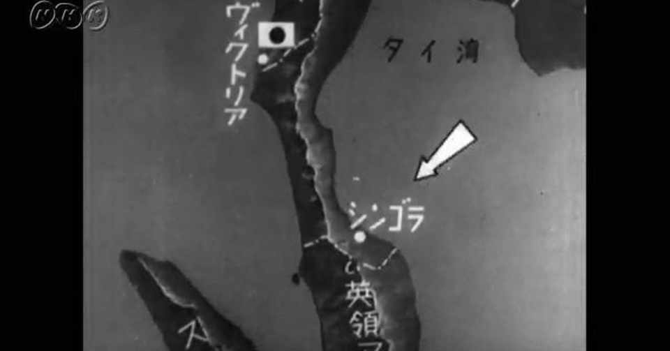 1 わたしには日本人の血が流れているの マレーシア人の友人が語った亡き曽祖父の話 陽子 マレーシア Note