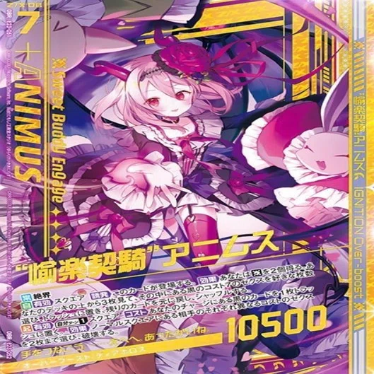 【希少】Z/X ゼクス　アニムス IGR カードガチャ キャラクターデッキ アニムス ｜ Z/X - Zillions of