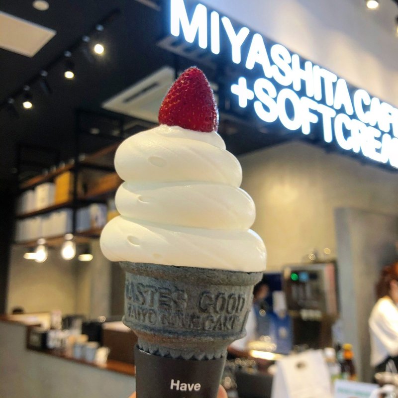 東京 渋谷のソフトクリームガイド プロソフトクリーマー森川 Note 東京 渋谷のソフトクリームガイド プロソフトクリーマー森川 Note