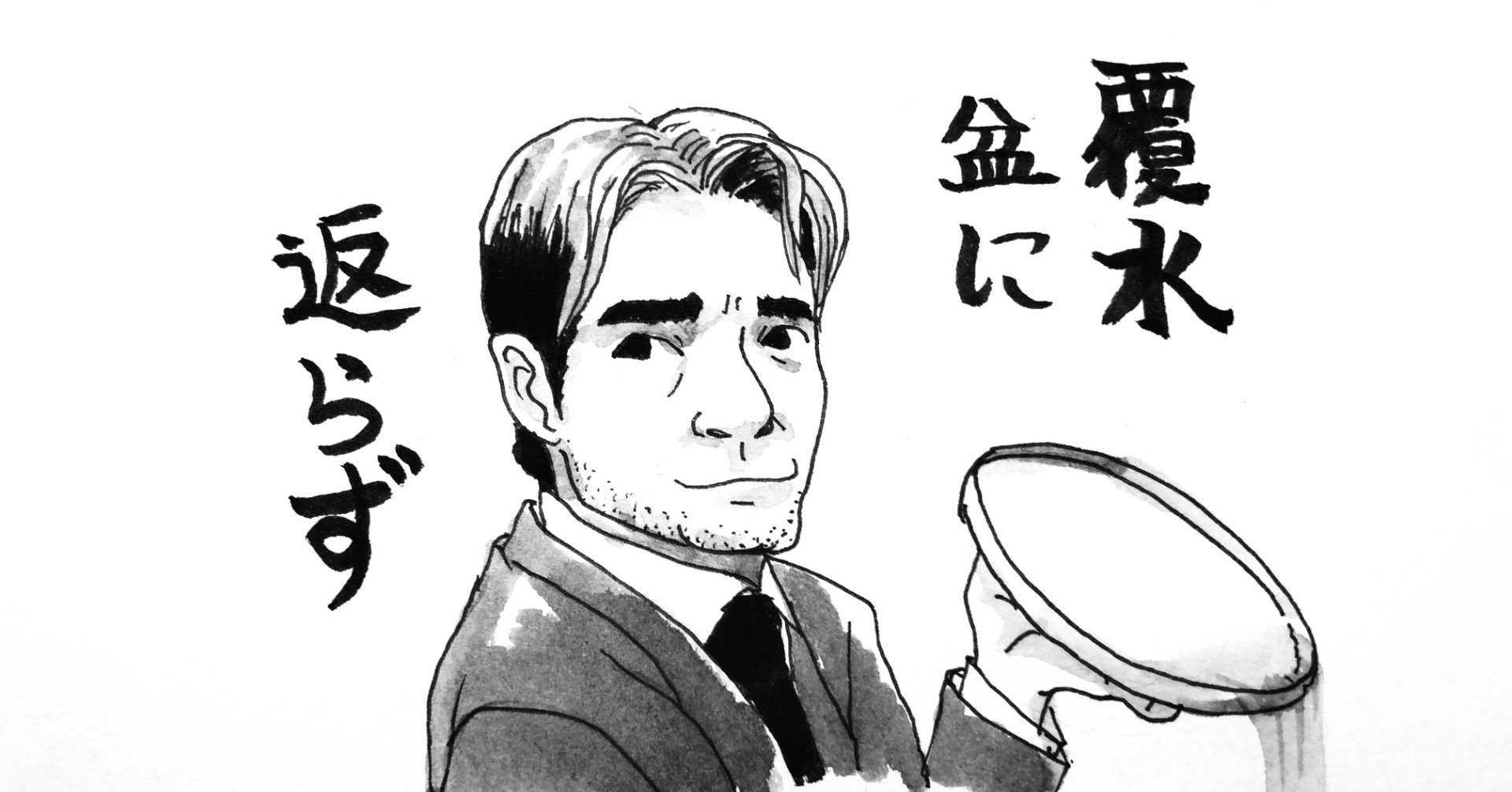 初見殺し 意味が分からないけど面白い ネタバレ テネット 感想 すずきたけし Note 初見殺し 意味が分からないけど面白い ネタバレ テネット 感想 すずきたけし Note