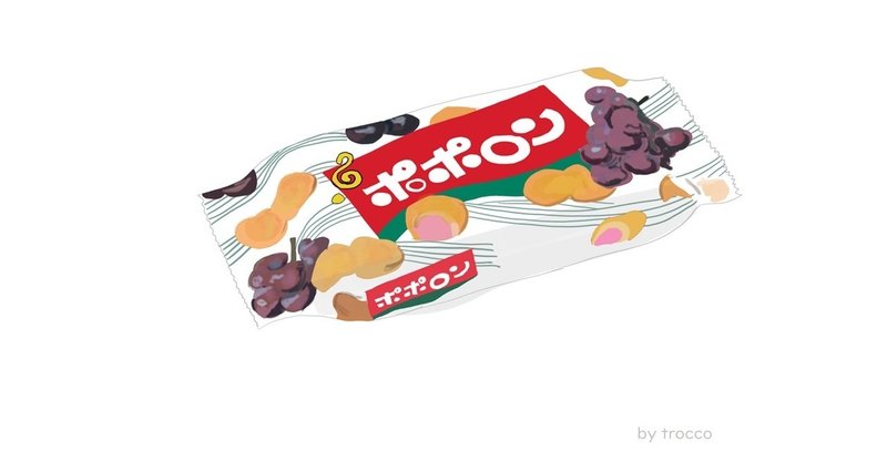 食べてみたかった明治ポポロン ぶどう味 トロッコ Note 食べてみたかった明治ポポロン ぶどう味 トロッコ Note