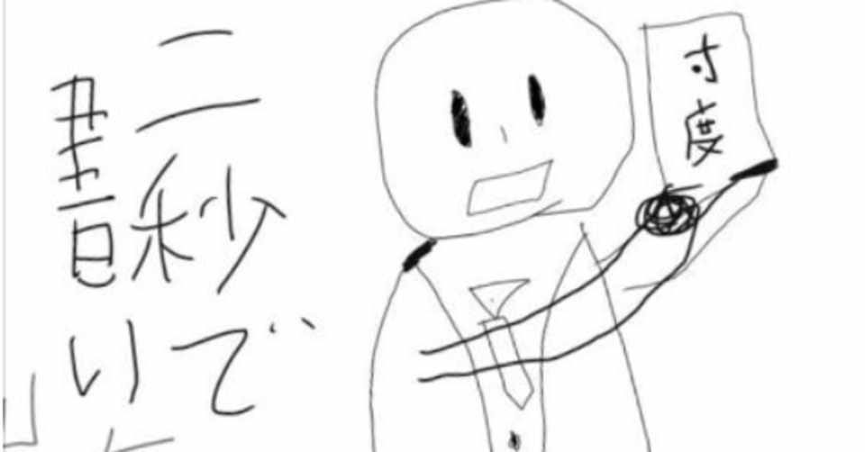 オン オフ ライン遊び 忖度 N高柏キャンパス プロジェクトn Note