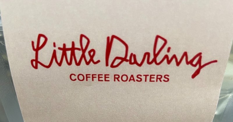 コーヒーメモ㊿【ケニア （Little Darling Coffee Roasters）】