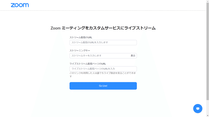 動画 つく Zoom カク